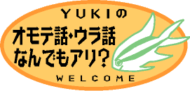 �I���e�b�E���b